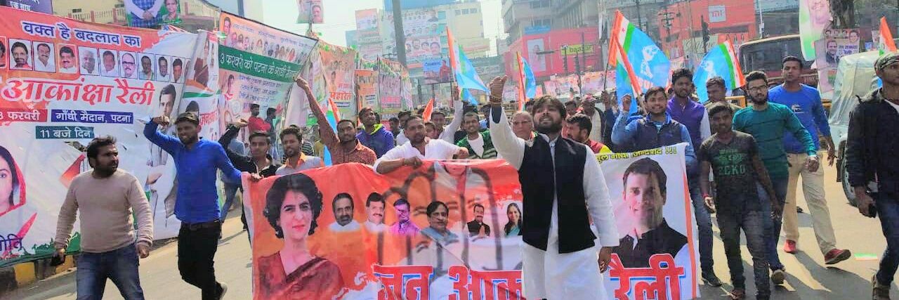 PRASHANT_NSUI's profile banner image