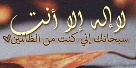 اللهم اغفر لي banner