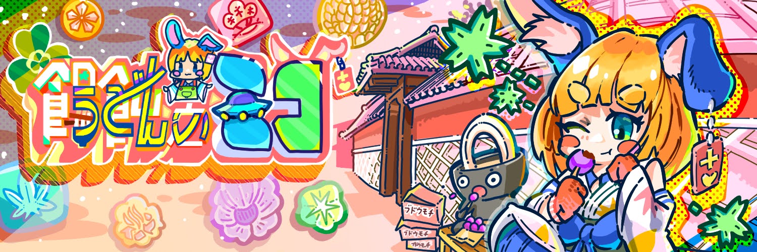 饂飩之ミコ🫒軽知ASD優位民APD・糖尿病2型🌸Vtuber banner