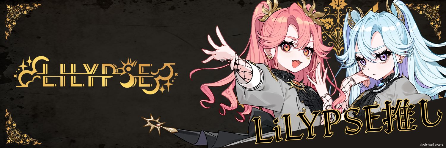 ぷーこ banner