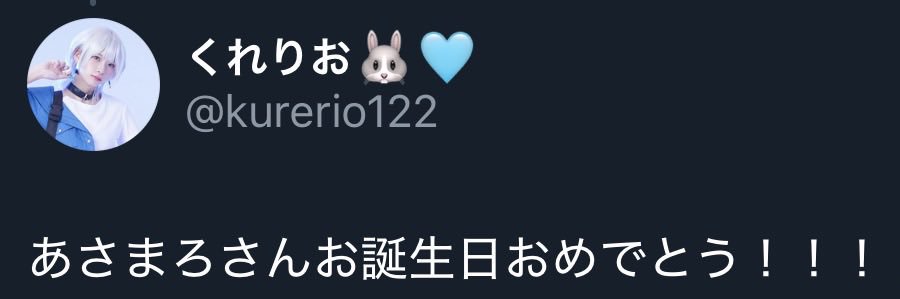 あさまろ🐰🩵 banner