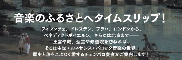 AtsukoWatanabe Profile Banner