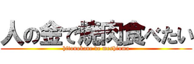black8doll's profile banner image
