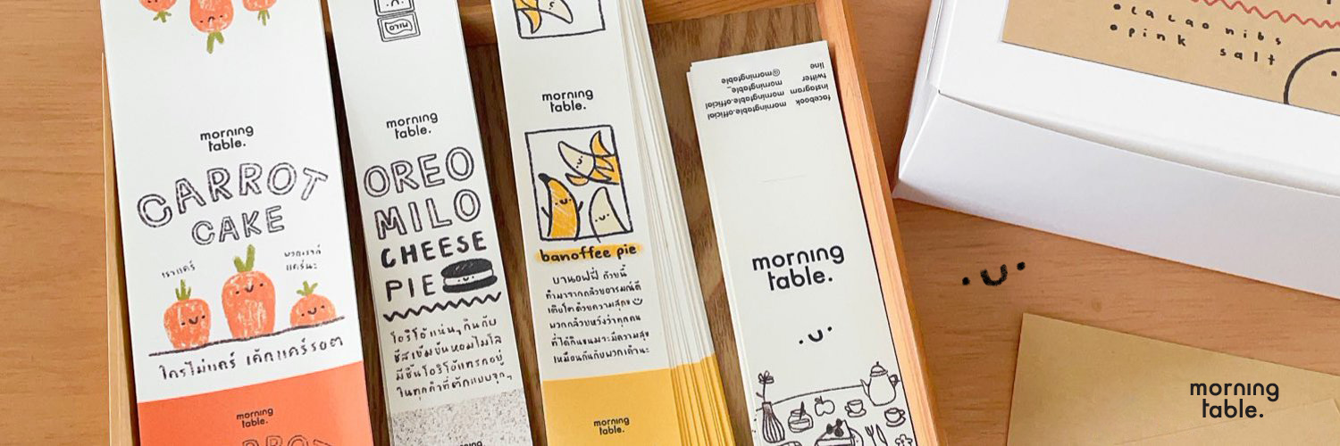 morning table banner