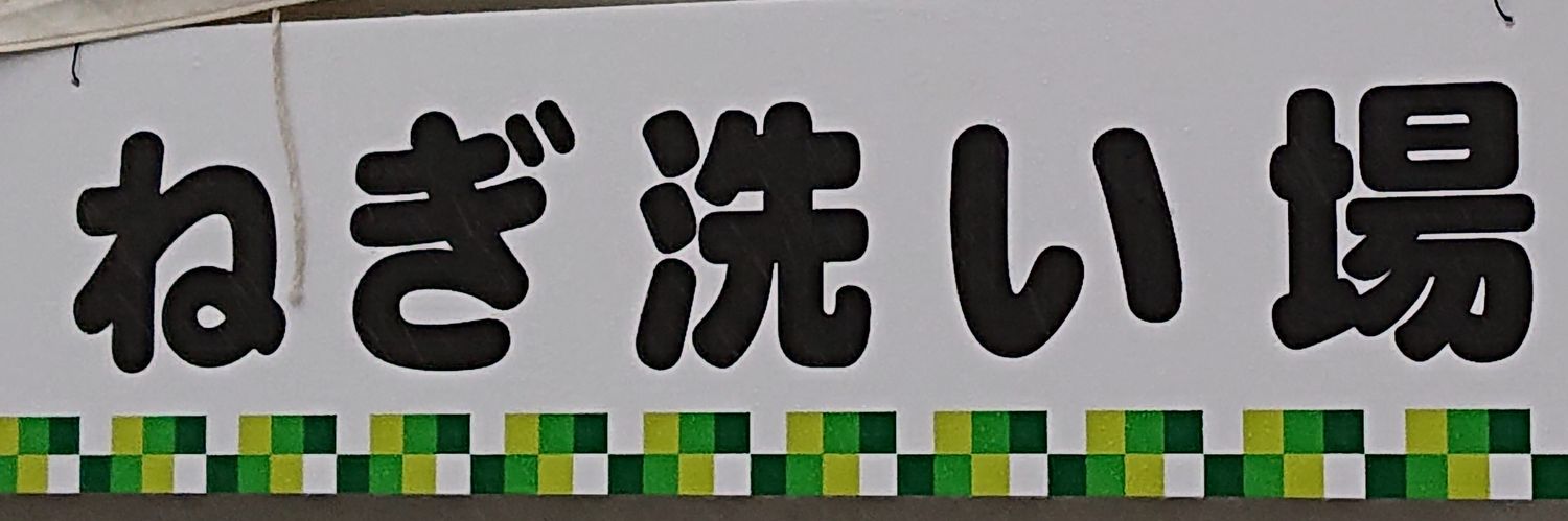 Amema_ys's profile banner image