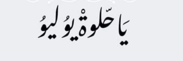 33ARWAALI's profile banner image