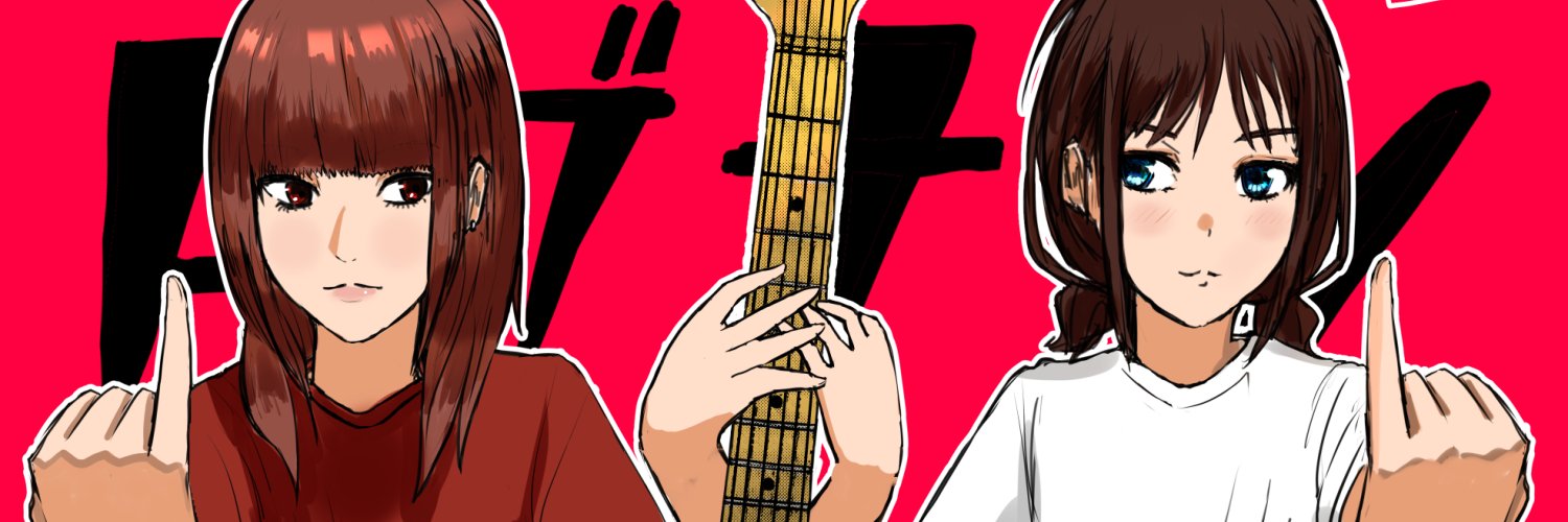 Raberave's profile banner image