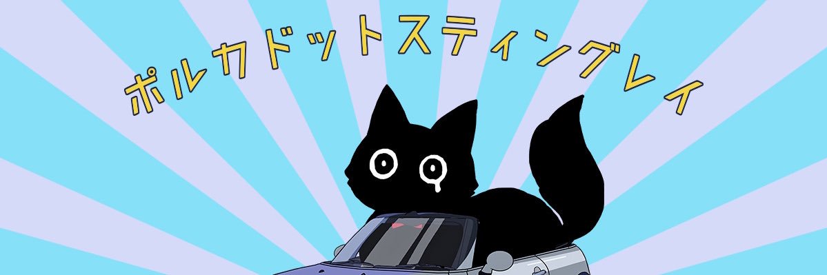 koppekko's profile banner image