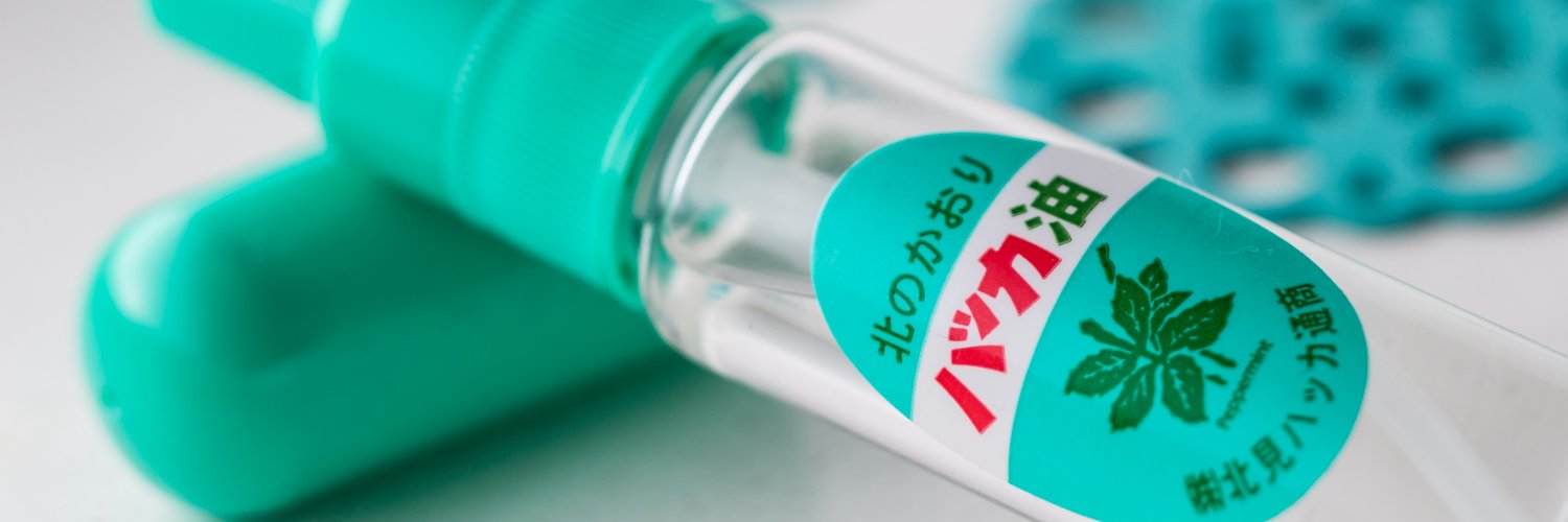 北見ハッカ通商【公式】 banner