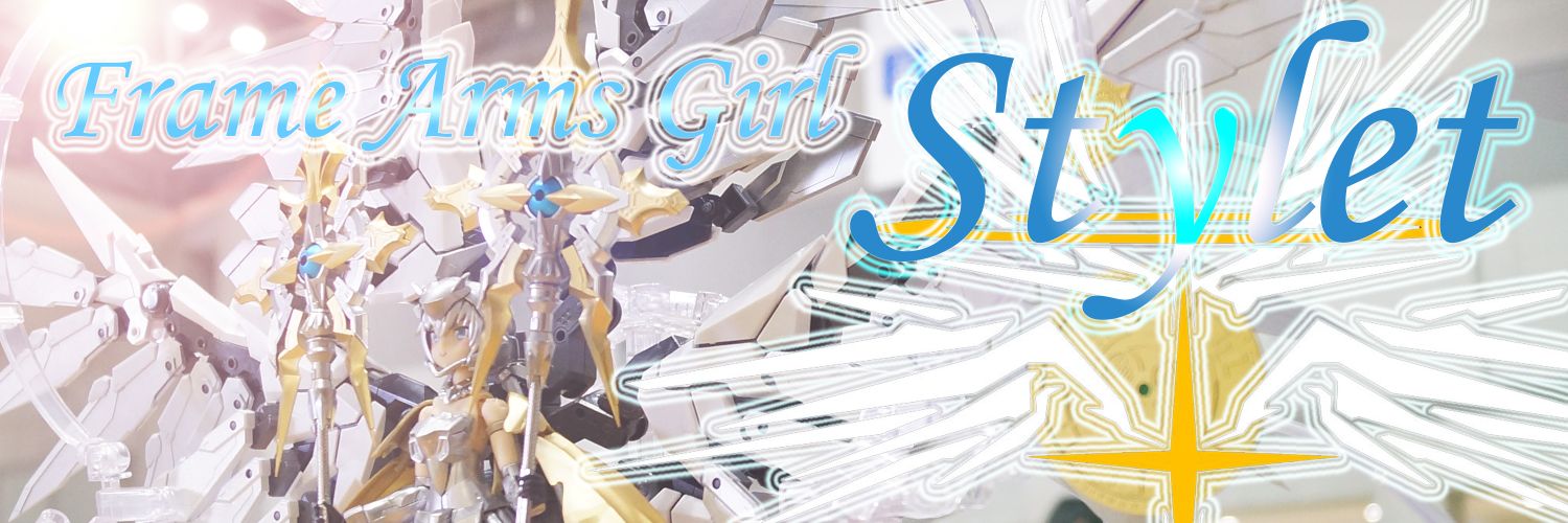 スティレットの人 banner