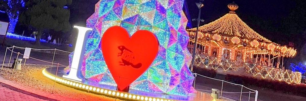しま banner