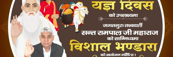 GeetaKC7 Profile Banner