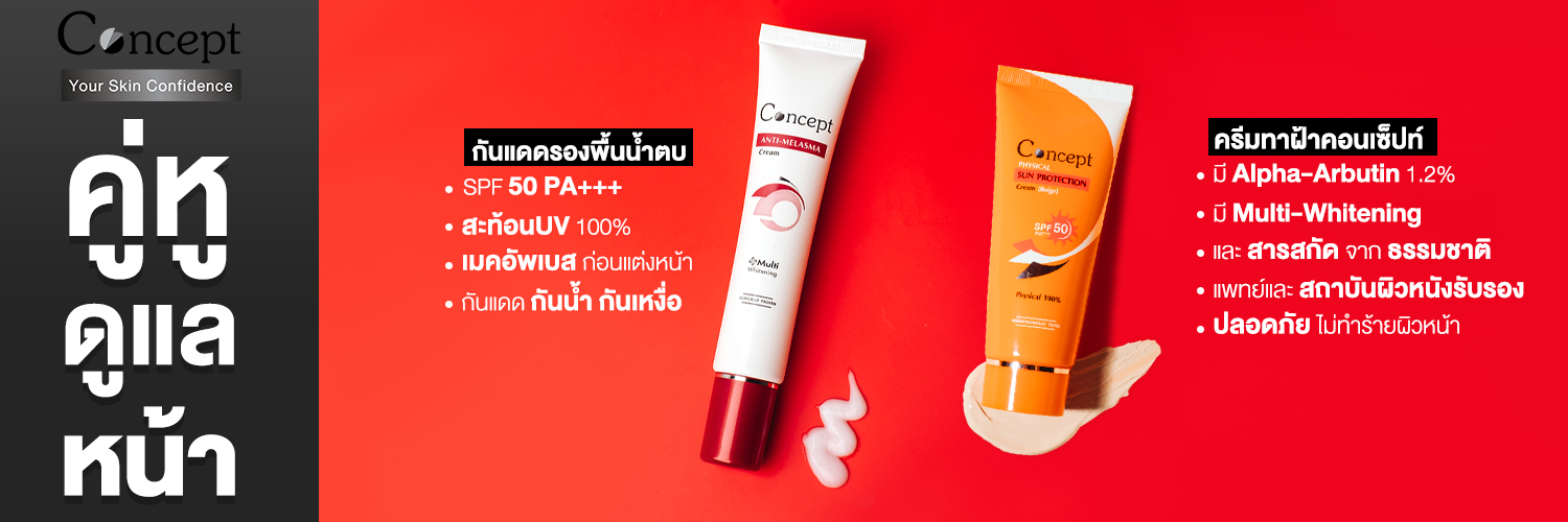 ConceptCream's profile banner image