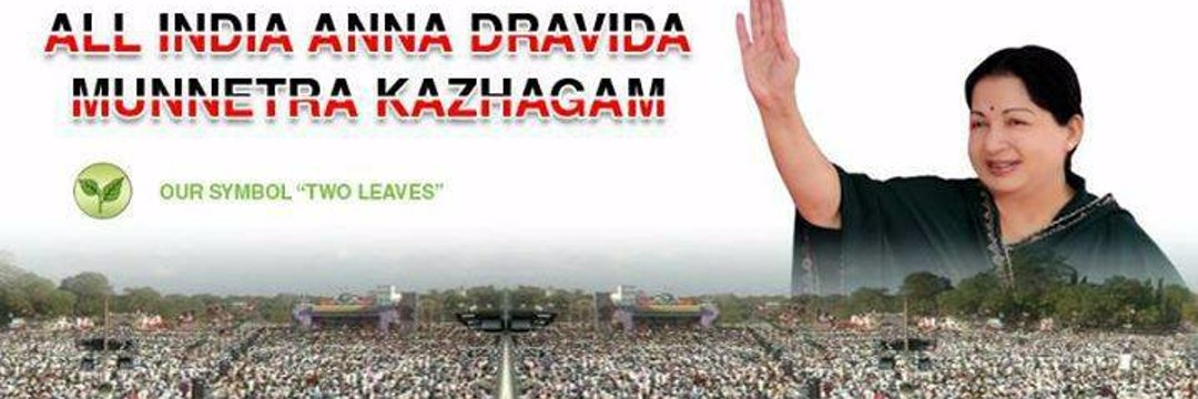 VinothrajAdmk's profile banner image