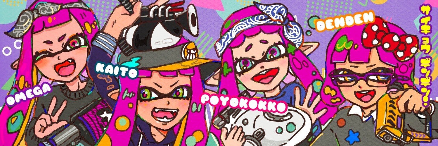 ここ banner