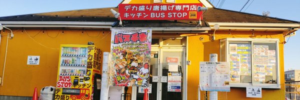 KITCHEN_BUSSTOP Profile Banner