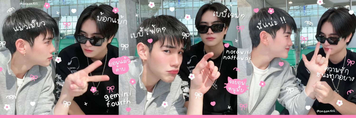 🅼!🅽🆃(มิ้นมัดหมี่) banner