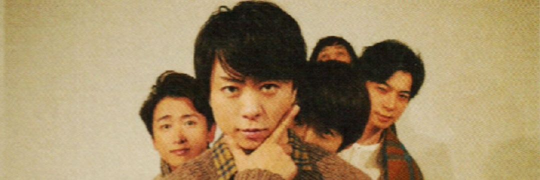 さくら banner