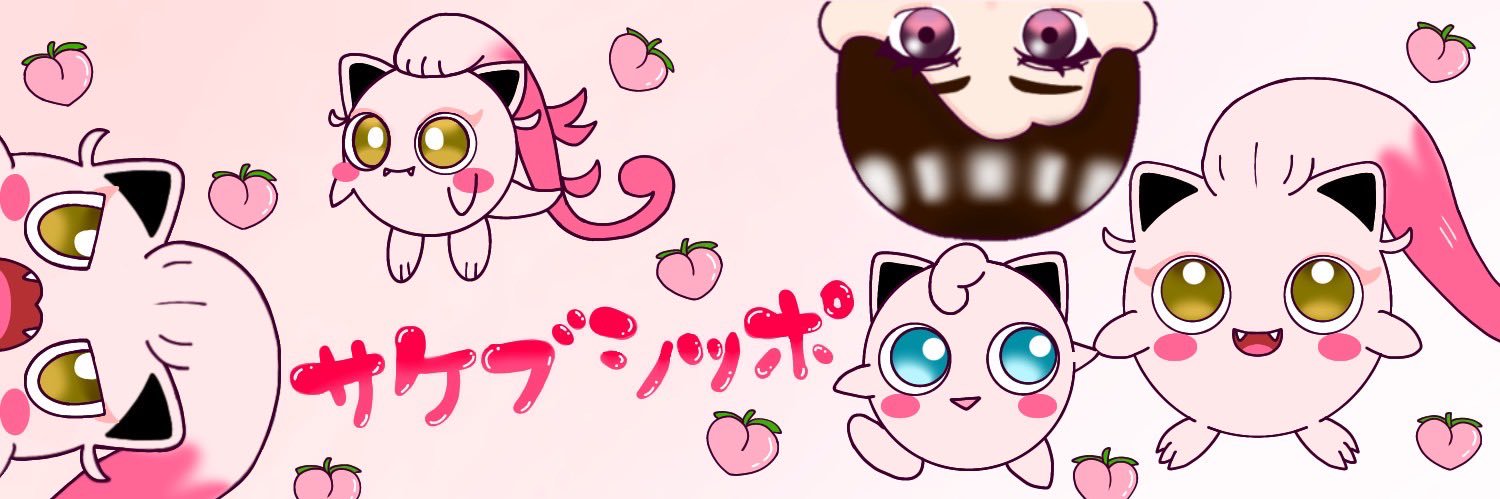 うぬまる banner