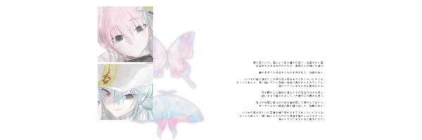 KumoRi_cms Profile Banner