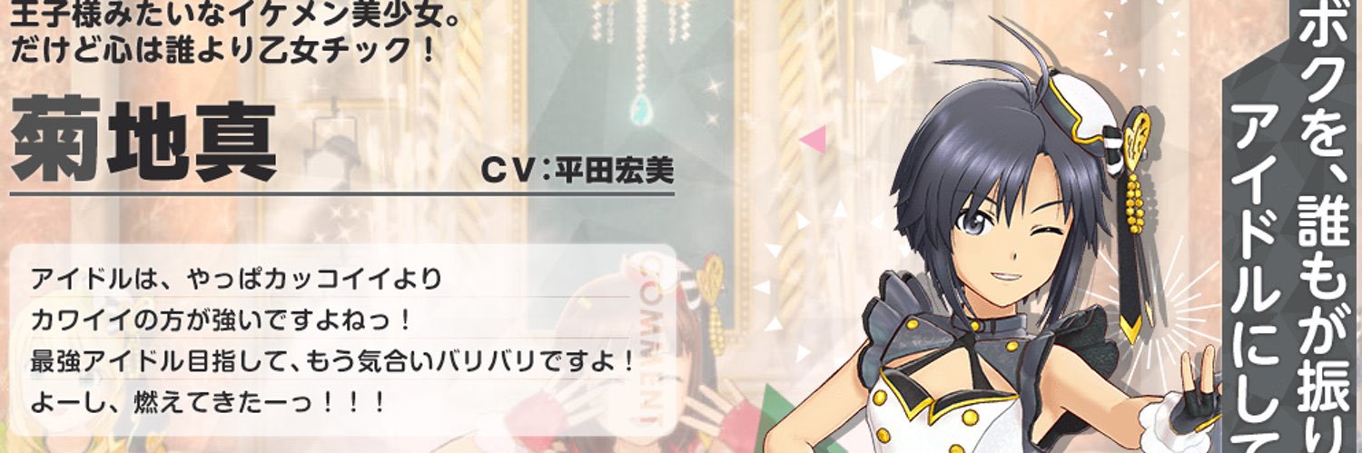 toromas's profile banner image