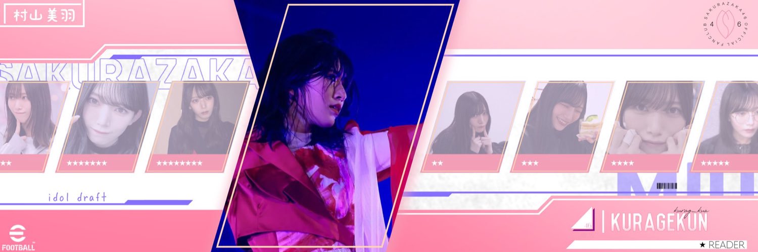kurag_kun's profile banner image