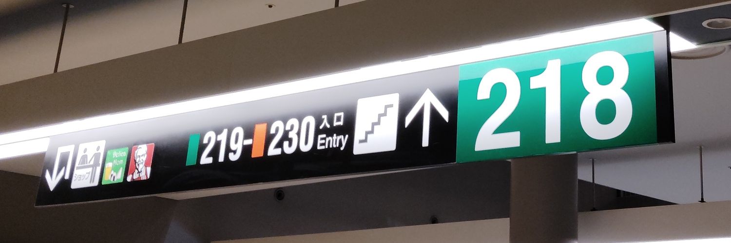 けいと_max👿🍫 banner