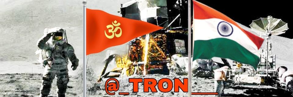 🇮🇳▀▄🆃🆁🅾🅽 Version 2026 ▄▀▄ banner
