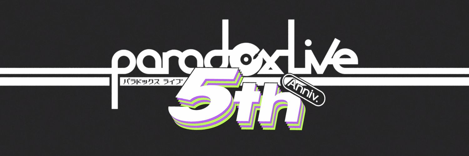 PARADOXLIVE_RT's profile banner image