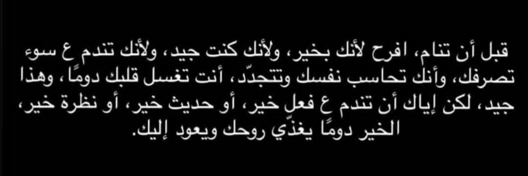 m_Alaamode's profile banner image
