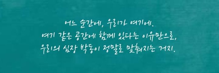 팅스 banner