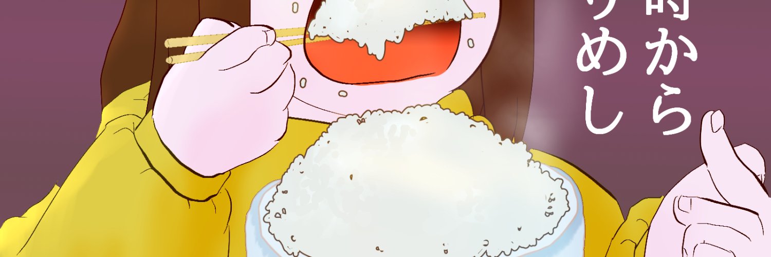 0rnih's profile banner image