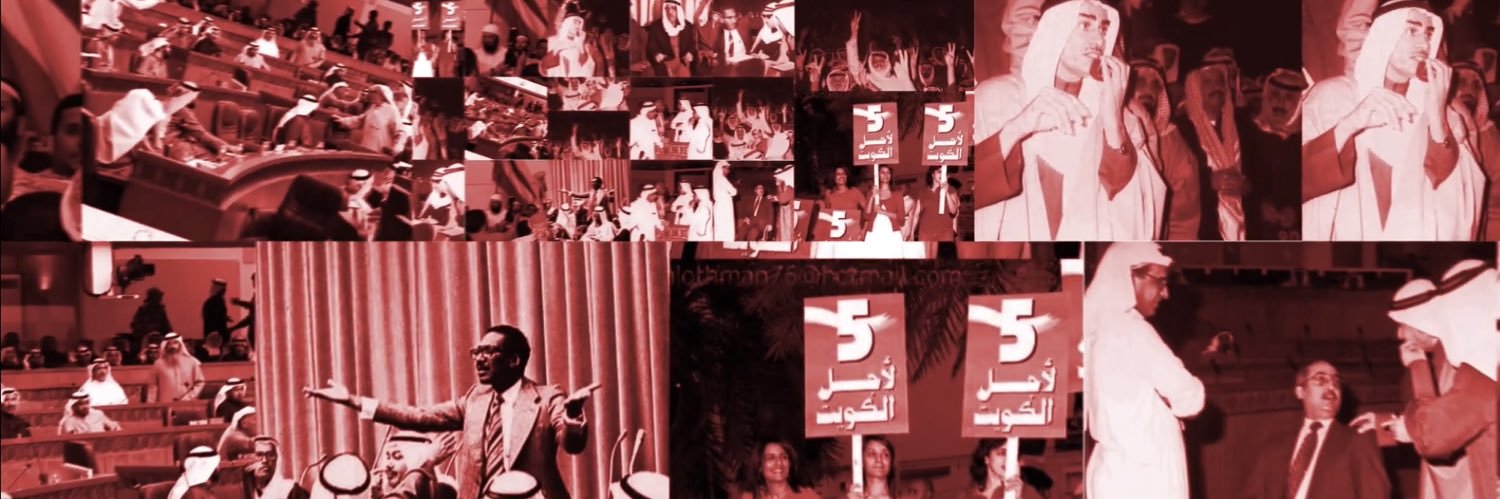 Hewar | حوار banner