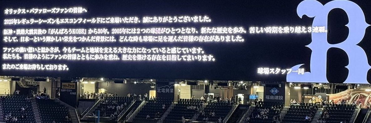 S_Ryo91's profile banner image