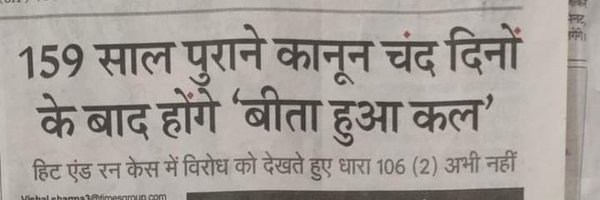 PRAVINK15612263 Profile Banner