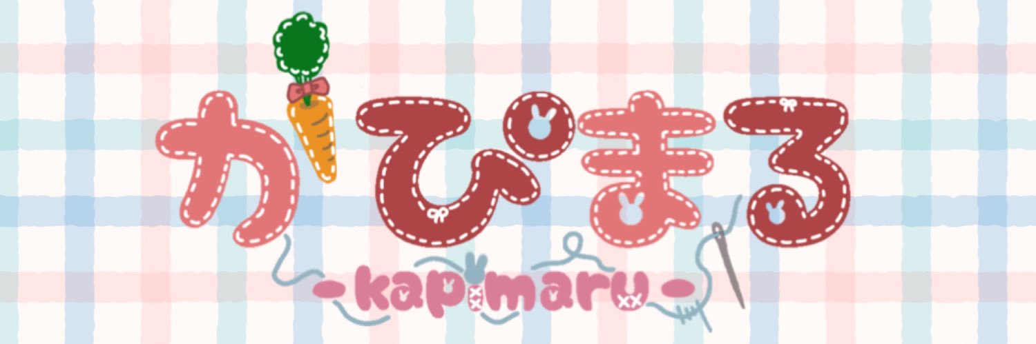 かぴまる🐰🥕 banner