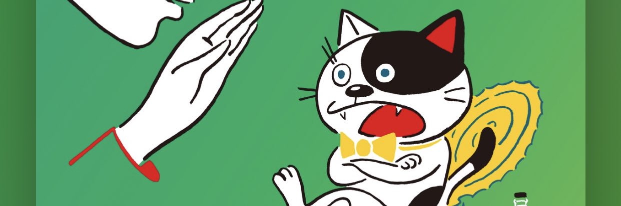 1902Ey's profile banner image
