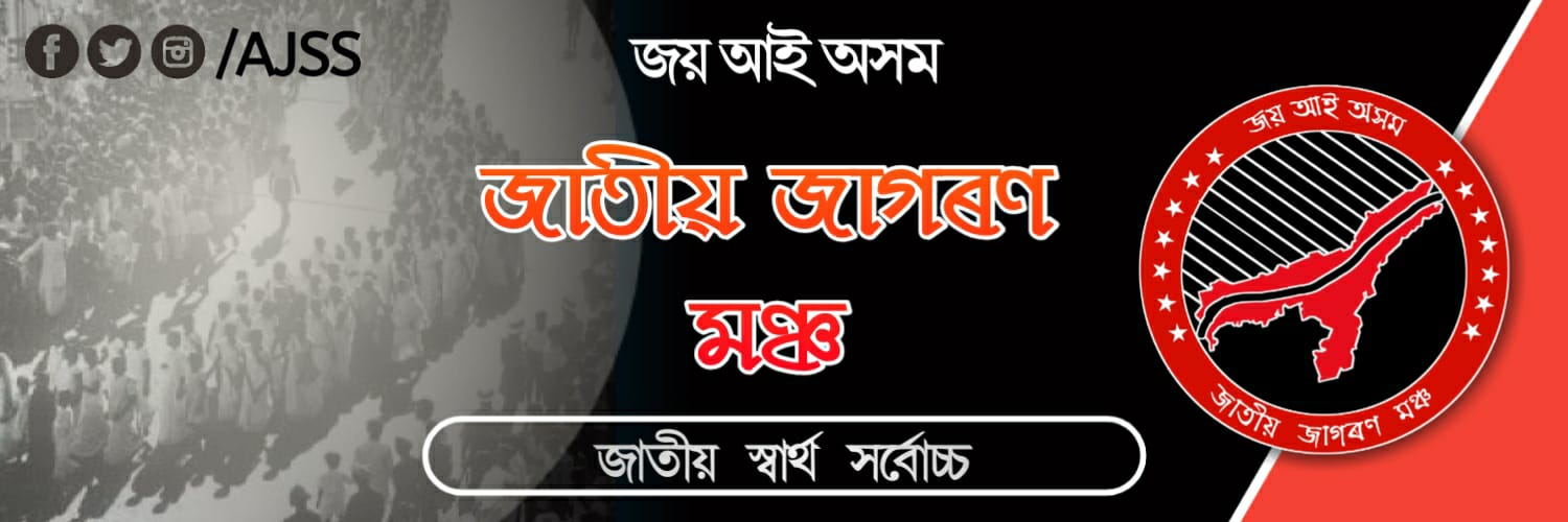 __AJSS__'s profile banner image