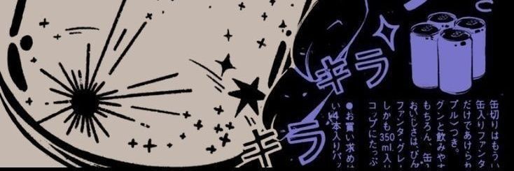 kifku 🍥 banner