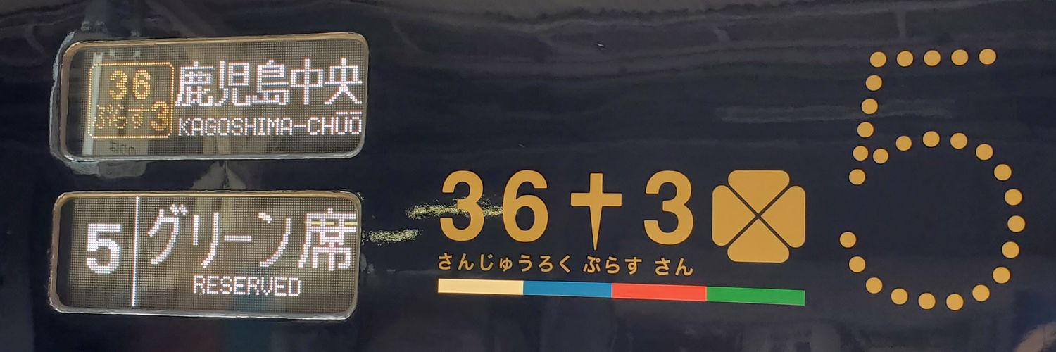 kouken_oue's profile banner image