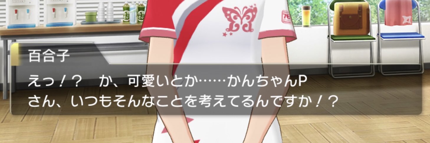 かんちゃん☺︎ banner