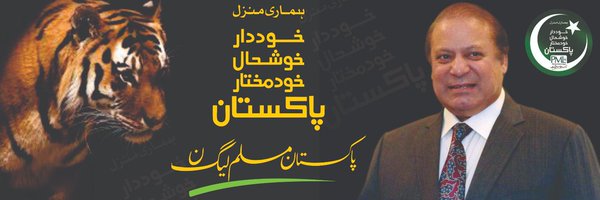 M Amin Profile Banner