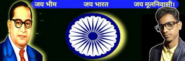 AnkitRajGautam2 Profile Banner