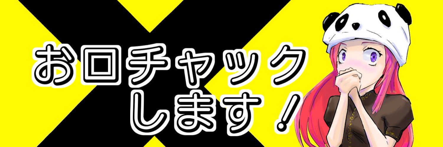 マノちゃん Profile Banner