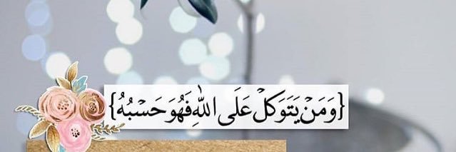 Saeed B Alghamdi banner