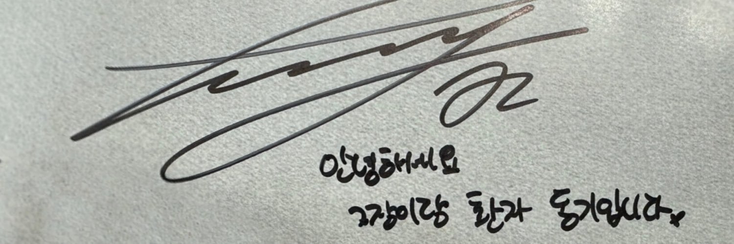 무인도의 닛시｜にっし banner