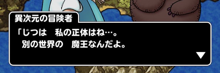 大魔王のむのむ@超たむベホ banner