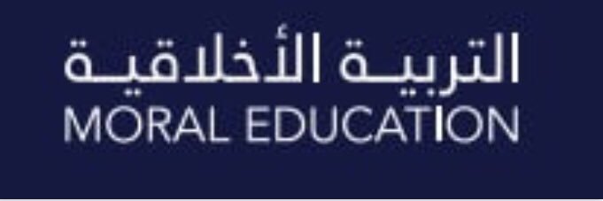 NMS for Moral Education banner