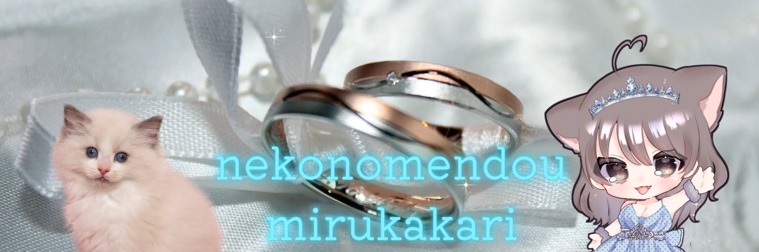 JUN(りゅう)⚔️🌺/🍣🇫🇷/🥀♥/🍑/🐈🥂/🌻/🦋/🍈 banner