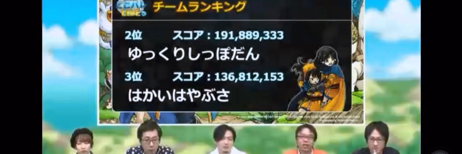 DIO_dokopare's profile banner image